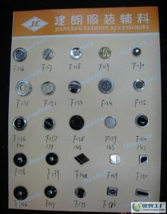 建朗衣饰纽扣珠光电镀胶木产品介绍及订购须知