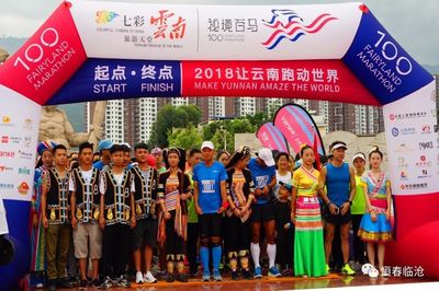 跑进秘境临沧，“七彩云南·秘境百马”第五十站燃动世界佤乡