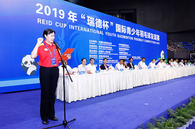 2019年“瑞德杯”国际青少年羽毛球友谊赛圆满落幕，承办展会助力青少年体育交流