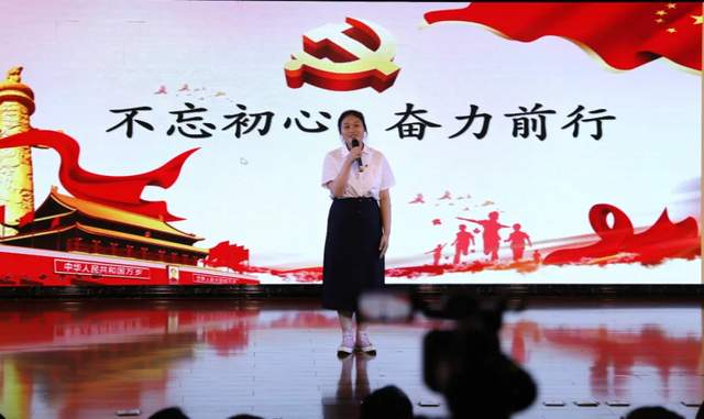 庆百年华诞 永远跟党走——教体系统社会组织系列比赛活动策划方案